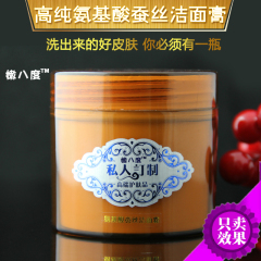 泰国牛奶洗面奶女scentio孕妇BB纯天然Q10学