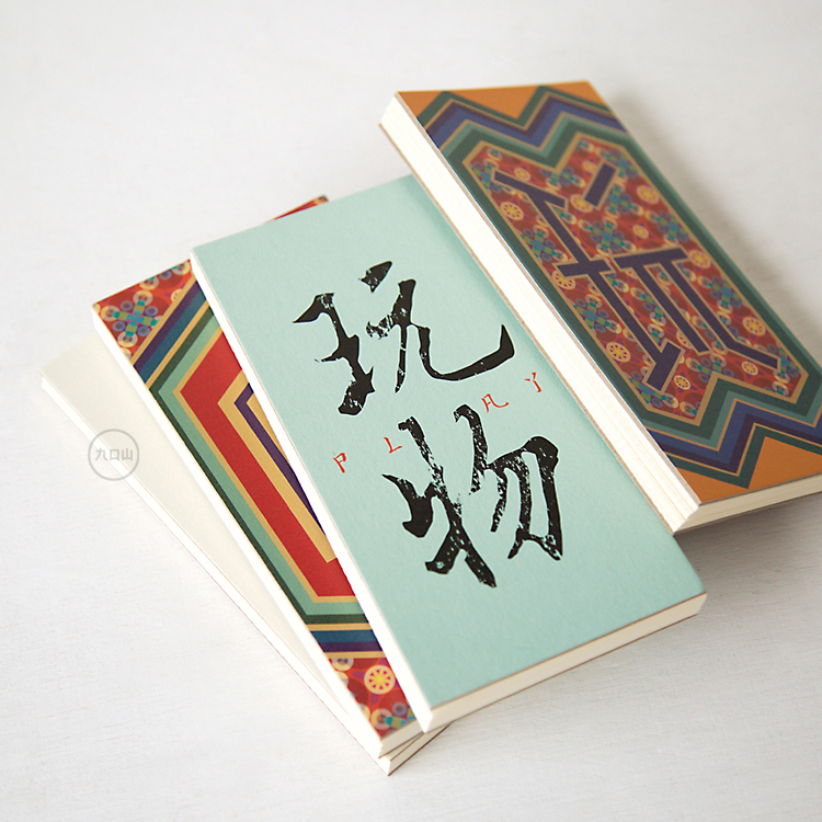 九口山X乾隆号 创意31折页 空白内页 奏折本 抄经本|ruв категории электронный словарь/электрический бумажных книг/канцелярские принадлежности, бумажные книги, ноутбук/блокнот - от Buy2taobao.com для оказания профессиональной услуги покупки агента Taobao