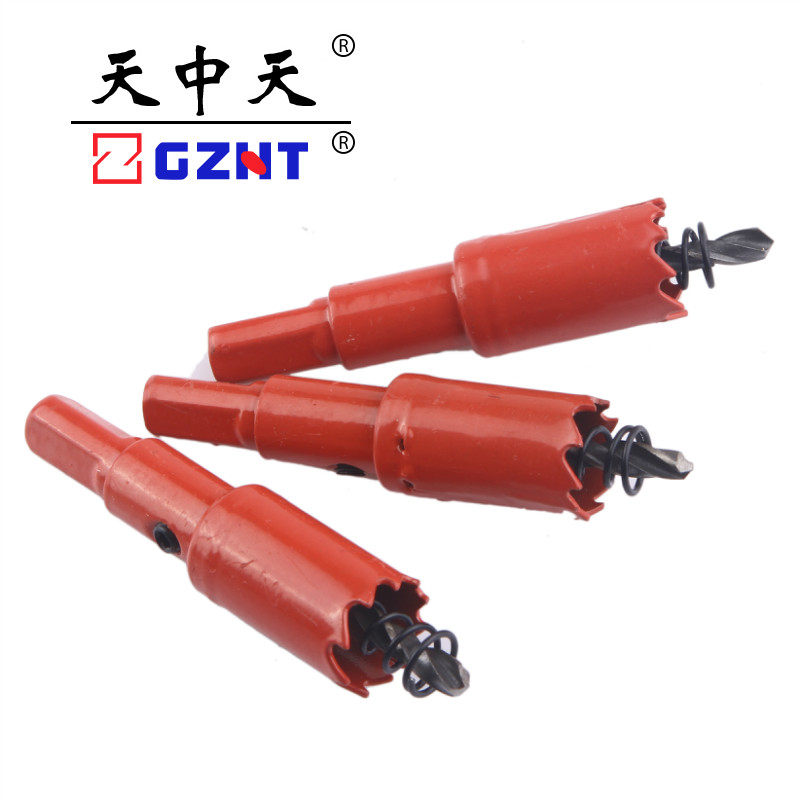 中天工具双金属开孔器多功能钻头管道塑料木工石膏扩孔器40-120mm