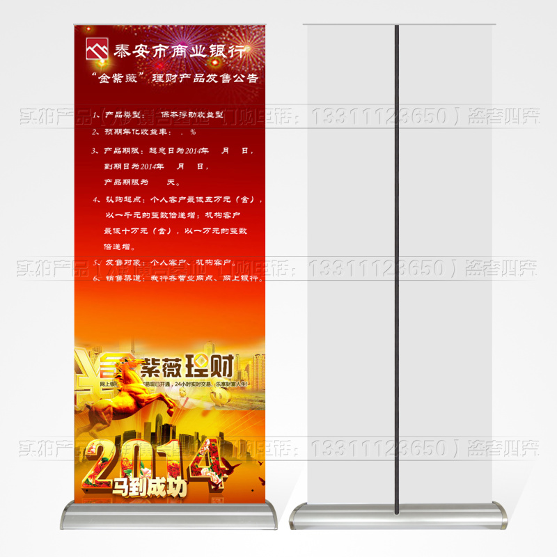 Roll Screen Drop of water Widescreen Plastic steel poster Roll Screen outdoors Widescreen base Roll Screen Easelin the Business/Office Furniture , City Furniture , Information Services , X exhibition/Roll category - from Buy2taobao.com to provide professional Taobao agent buy service