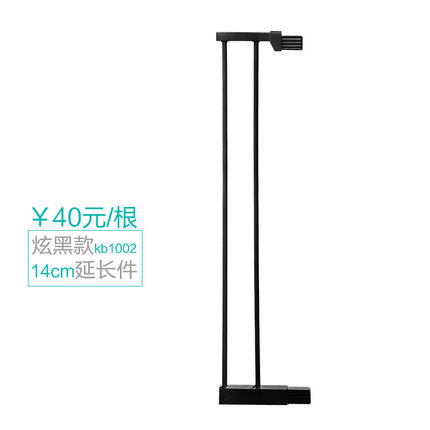 酷黑色 KINGBO专用 14cm延长件 黑色安全门栏专用延长件 14cm/片|msdalam kategori lampin/Xihu/makan/push pelarik, Crash/Ingatkan/keselamatan/perlindungan, Gate Fence - dari Buy2taobao.com untuk memberikan perkhidmatan ejen Taobao profesional membeli