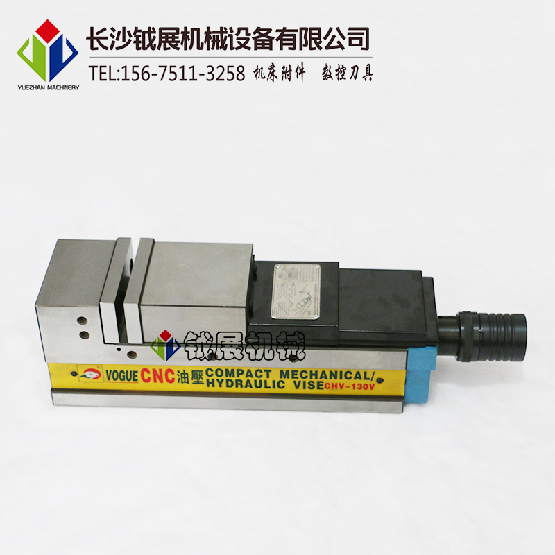 MC倍力油压虎钳 CNC油压虎钳 加工中心虎钳 液压虎钳CHV-200V在类目 五金/工具, 机械五金, 其他机械五金(新)中 - 来自Buy2taobao.com提供专业的淘宝代购服务