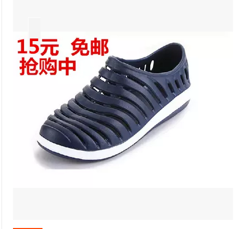 透气厂家直销夏季男士鸟巢凉鞋条纹镂空休闲运动平底洞洞鞋沙滩鞋在类目 流行男鞋, 凉鞋中 - 来自Buy2taobao.com提供专业的淘宝代购服务