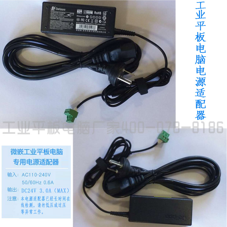 工业平板电脑现场应用电源适配器,串口转网口,内置无线,CAN 模块在类目 3C数码配件, 电子元器件市场, 电子元件, 其它元器件中 - 来自Buy2taobao.com提供专业的淘宝代购服务