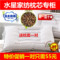 上下架计划:水星枕芯一对正品决明子薰衣草荞麦保健护颈椎安神枕头特价送枕套
