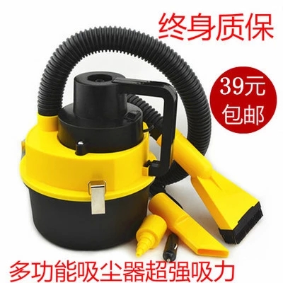 汽车吸尘器 超强吸力 干湿两用 大功率车载吸尘器 充气泵家车两用|ruв категории автомобиль/товаров/аксессуары/переоснащение, Автомобильная аудио - видео/средства электронной/приборов, средства электронной/приборов, автомобильный пылесос - от Buy2taobao.com для оказания профессиональной услуги покупки агента Taobao