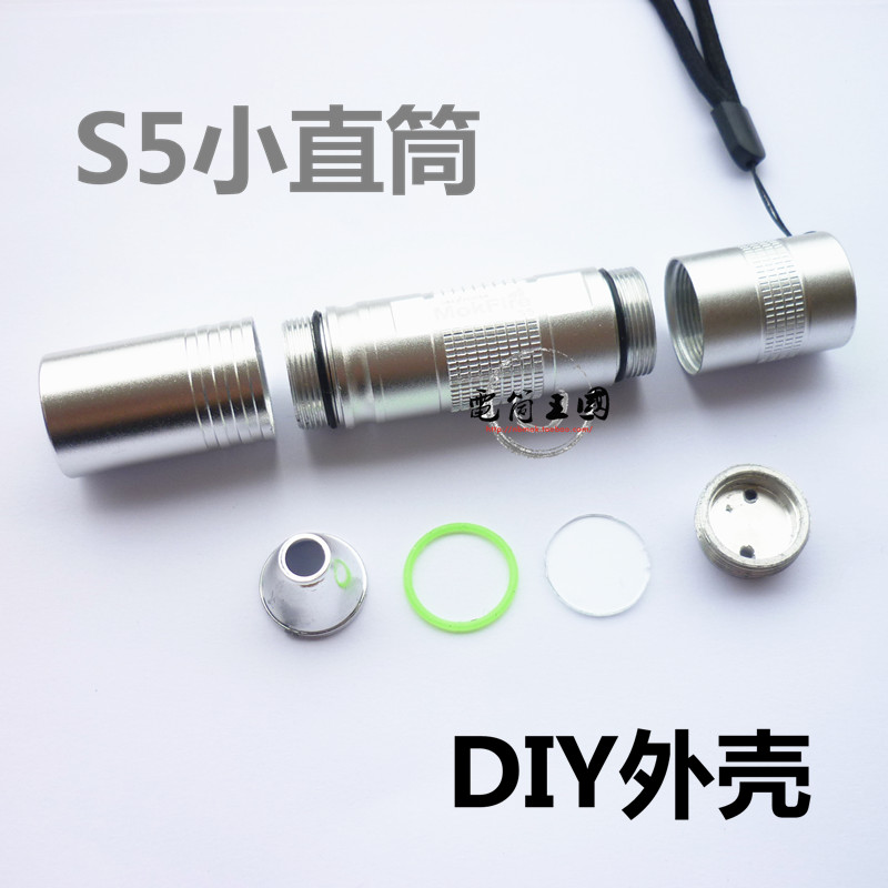 S5小直筒迷你 强光手电筒铝合金 喷砂外壳套件 DIY配件 维修组装|ruв категории открытый/альпинизм/в поход/Поездки товаров, наружного освещения, арматура светильника, другие - от Buy2taobao.com для оказания профессиональной услуги покупки агента Taobao