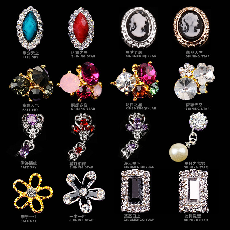 new pattern Nail Jewelry Nail Drill Alloy jewelry Czech Diamond Super Flash Metal Alloy jewelry DIY Nail Accessoriesin the Makeup/Perfume/Beauty tools , Nail Polish/Nail Products (New) , Nail cosmetics category - from Buy2taobao.com to provide professional Taobao agent buy service
