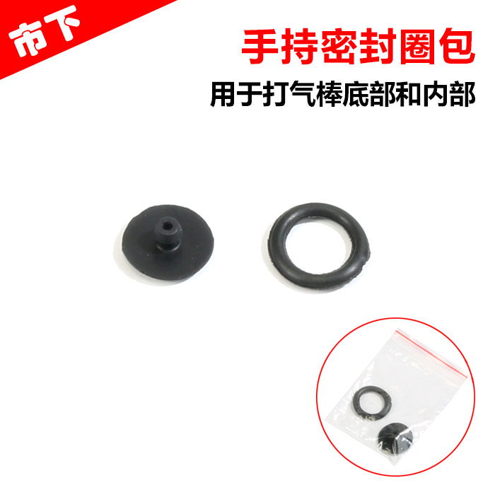 City Under small-scale hold Sprayer seal ring Prepuce Rubber Aprons Part 1 1.5 L 2 lin the Flower delivery/Flowers simulation/Plants gardening , Gardening supplies , Other Garden Supplies category - from Buy2taobao.com to provide professional Taobao agent buy service