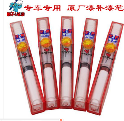 车精灵车王补漆笔划痕修补汽车金属漆专车专用宝马矿石白新品包邮|ruв категории автомобиль/товаров/аксессуары/переоснащение, автомобильной красоты/Содержание/обслуживание, автомобильной красоты краска/фильм/воск инструмент, краска на ремонт ручка - от Buy2taobao.com для оказания профессиональной услуги покупки агента Taobao