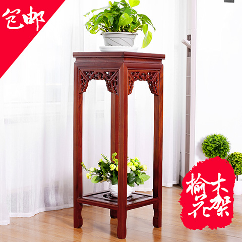 高檔客廳花架實木榆木實木花架中式陽台多層綠蘿花盆架落地仿古架在類目 住宅傢俱, 架類, 花架/花幾中 - 來自Buy2taobao.com提供專業的淘寶代購服務