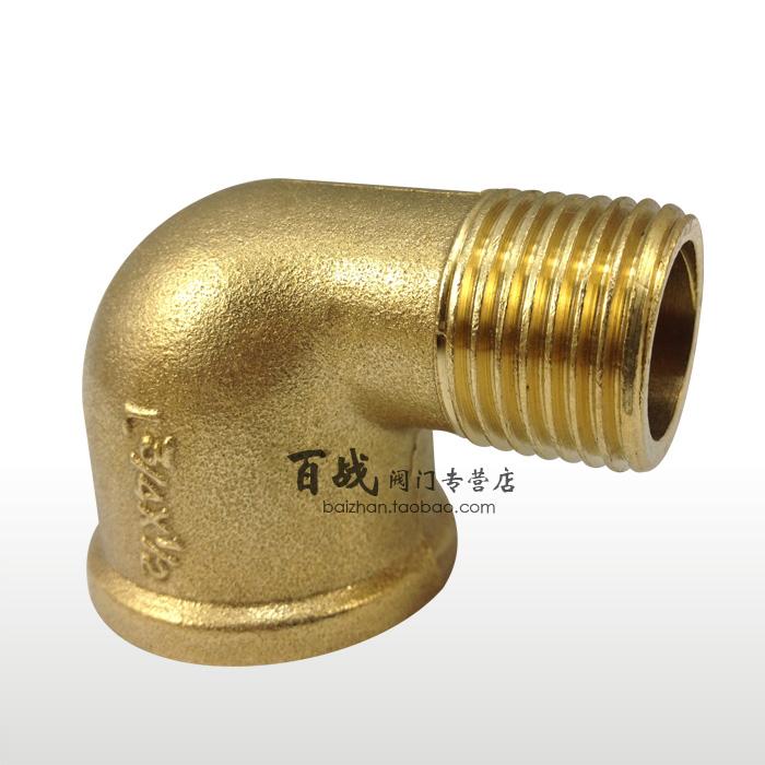 brass Inner and outer filaments Copper elbow Elbow Inner and outer filaments Elbow Size of the head Water pump Joint Water pipe partsin the Basic building materials , Plumbing pipe , Other pipe connections , Elbow category - from Buy2taobao.com to provide professional Taobao agent buy service