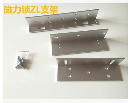 磁力鎖ZL支架 電鎖L支架鎖支架 L型支架 內開門支架 窄門框支架在類目 電子/電工, 防盜報警器材及系統, 安防配件中 - 來自Buy2taobao.com提供專業的淘寶代購服務