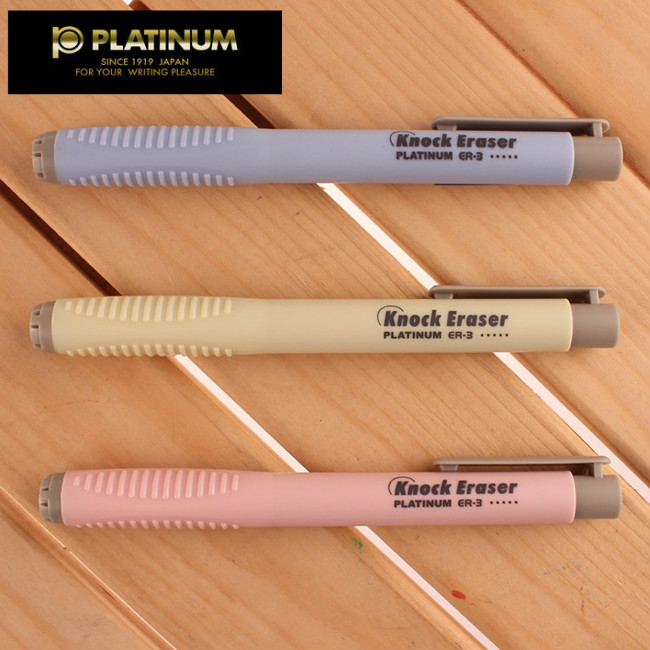 PLATINUM Platinum rubber ER-3 eraser Push-style eraser Pen eraserin the Electronic Dictionary/Electronic paper book/Stationery , Everyday school supplies , Eraser category - from Buy2taobao.com to provide professional Taobao agent buy service