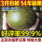 上下架计划:广西桂林永福特产罗汉果特级大果6个53—57mm润肺止咳花茶3件包邮