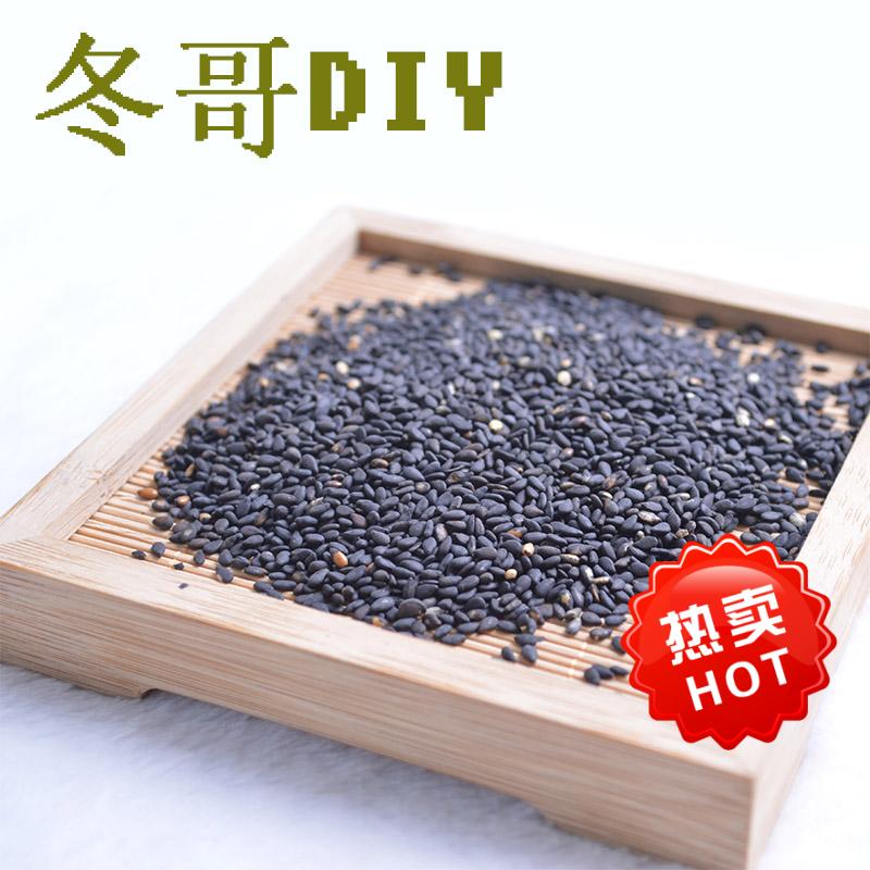 炒熟黑芝麻烘焙原料月饼牛轧糖炒酸奶原料500g满39元包邮在类目 粮油米面/南北干货/调味品, 米/面粉/杂粮, 其它粮食中 - 来自Buy2taobao.com提供专业的淘宝代购服务
