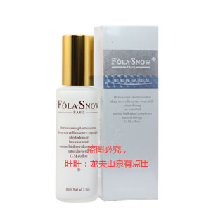SJ01佛兰雪雅专柜正品柔润真珠水/液 80ml新品上市满三件包首重在类目 美容护肤/美体/精油, 化妆水/爽肤水中 - 来自Buy2taobao.com提供专业的淘宝代购服务