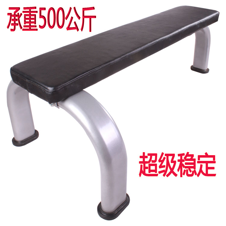 商用器械健身房 哑铃平凳 哑铃凳多功能家用飞鸟凳椅 力量型训练在类目 运动/瑜伽/健身/球迷用品, 跑步机/大型健身器械, 力量训练器械(综合型)中 - 来自Buy2taobao.com提供专业的淘宝代购服务