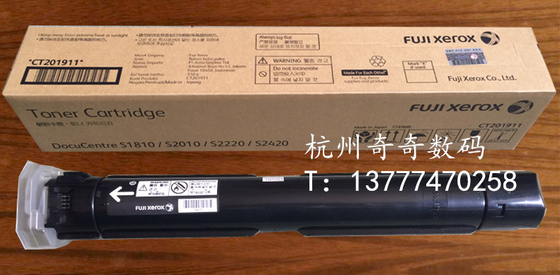 富士施乐S1810 2010 2220 2420 粉盒墨粉盒碳粉原装小容量|msdalam kategori peralatan pejabat/Supplies/Perkhidmatan yang berkaitan, kategori Toner bekalan kartrij, toner/toner - dari Buy2taobao.com untuk memberikan perkhidmatan ejen Taobao profesional membeli
