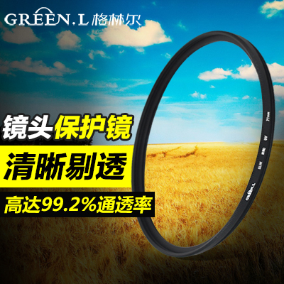 UV镜77mm滤镜82 72 67 62 52 58 18-105 18-135 18-140镜头配件在类目 3C数码配件, 单反/单电相机配件, 镜头附件, 滤镜中 - 来自Buy2taobao.com提供专业的淘宝代购服务