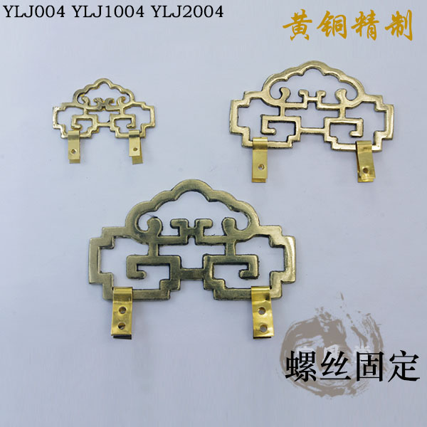 中式仿古纯铜画钩 挂环YLJ004 长6/9/12/14/16/21.5CM装饰挂钩|msdalam kategori Aksesori rumah, cangkuk hiasan - dari Buy2taobao.com untuk memberikan perkhidmatan ejen Taobao profesional membeli