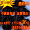 上下架计划:东北木耳 干货 黑木耳 野生秋木耳250克 木耳东北 无根肉厚  包邮