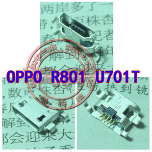  OPPO R801 U701T U705T X707 U2S 尾插 USB数据接口