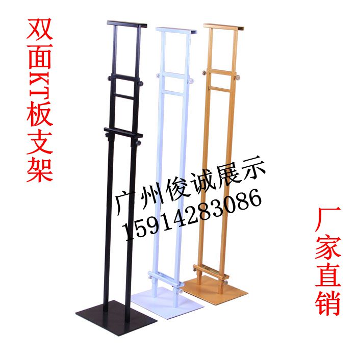 Two-sided indicator vertical Liftable Shuipai Set up a card Stainless steel Display board Billboard Billboard KT Board exhibitionin the Business/Office Furniture , City Furniture , Information Services , Billboard category - from Buy2taobao.com to provide professional Taobao agent buy service