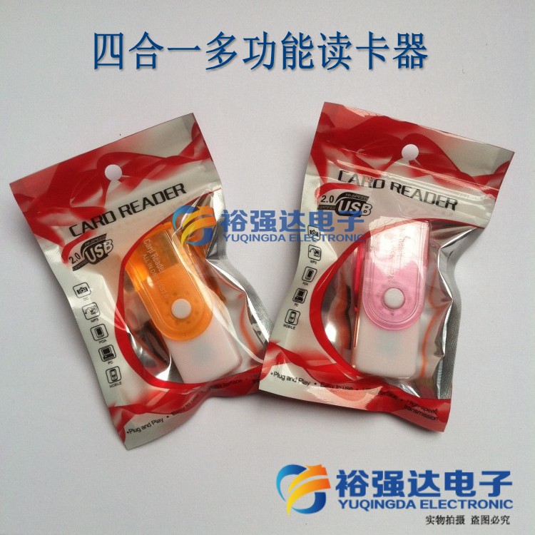 四合一多功能读卡器 4合1 多合一读卡器 多用读卡器 万能读卡器在类目 3C数码配件, 数码周边, 读卡器中 - 来自Buy2taobao.com提供专业的淘宝代购服务