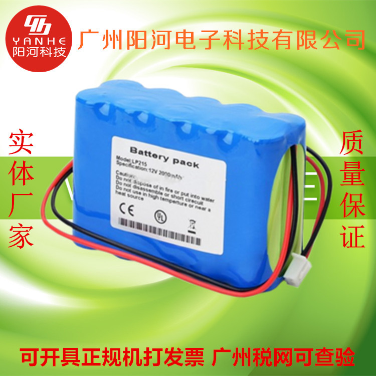 适用于鑫禾丰 来普 LP215 LP2000注射泵电池|msdalam kategori Aksesori Digital 3C, Zhou Bian Bingkai digital, bateri lain - dari Buy2taobao.com untuk memberikan perkhidmatan ejen Taobao profesional membeli