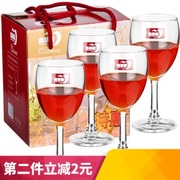 青苹果红酒杯礼盒套装家用葡萄酒，杯子酒店高脚杯，玻璃果汁杯彩盒装