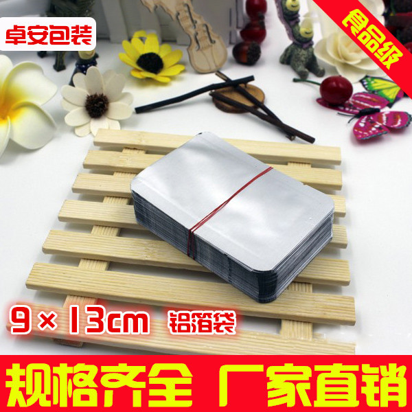 純鋁箔袋9*13cm食品包裝袋 藥品袋避光面膜袋 熟食真空包裝袋錫箔在類目 電子詞典/電紙書/文化用品, 印刷製品, 其它包裝袋中 - 來自Buy2taobao.com提供專業的淘寶代購服務