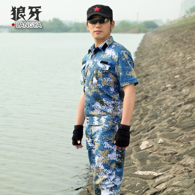 正品海军短袖海洋迷彩服套装男作战训练服夏季作训服薄款军装修身