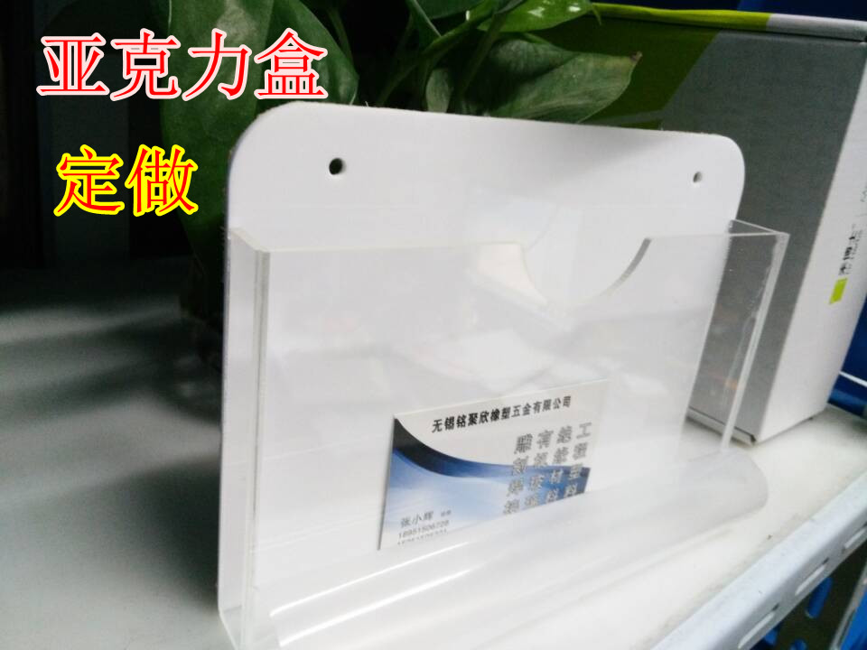 High-grade acrylic A4 Cardboard box Plexiglass box,Ferrule transparent Cardboard box Photo frame A4 Boxin the Basic building materials , New decorative materials , Acrylic plate category - from Buy2taobao.com to provide professional Taobao agent buy service