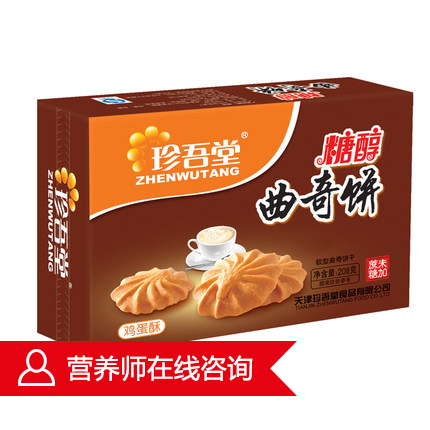 珍吾堂糖醇曲奇餅木糖醇休閑零食無蔗糖食品無糖餅幹在類目 零食/堅果/特產, 餅乾/膨化, 餅乾(新), 曲奇餅乾中 - 來自Buy2taobao.com提供專業的淘寶代購服務