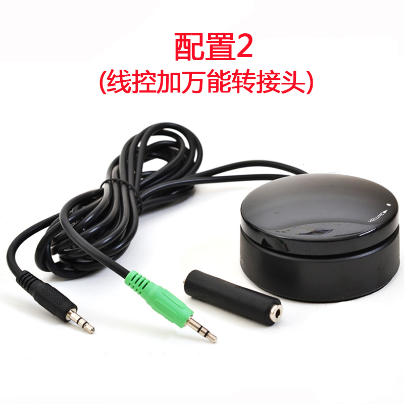 computer speakers with remote control