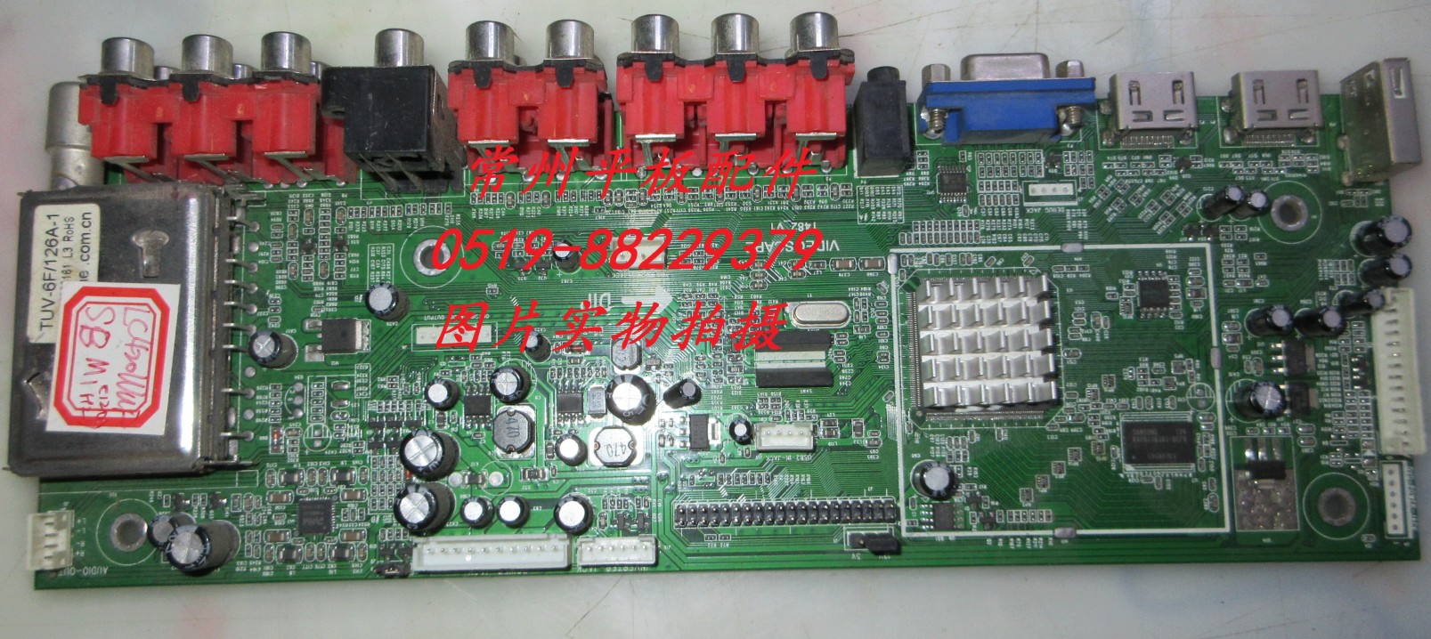 42寸液晶电视主板VIDEOSCAPE T482-V1 屏V420WUF 原装现货在类目 3C数码配件, 数码周边, 其它电池中 - 来自Buy2taobao.com提供专业的淘宝代购服务