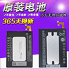 htconew8e8电池m9m8stm7手机802dtwm8twd电池电板