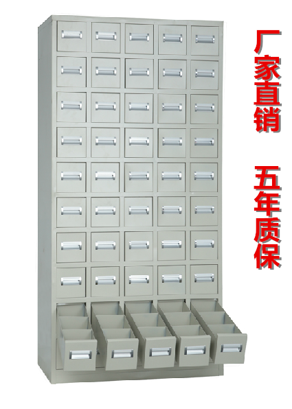 direct deal 70 50 48 Steel Cabinet traditional Chinese medicine traditional Chinese medicine drawer Iron sheet cabinet Multi bucket cabinetin the Business/Office Furniture , Office Furniture , Cabinet Office , File Cabinet category - from Buy2taobao.com to provide professional Taobao agent buy service