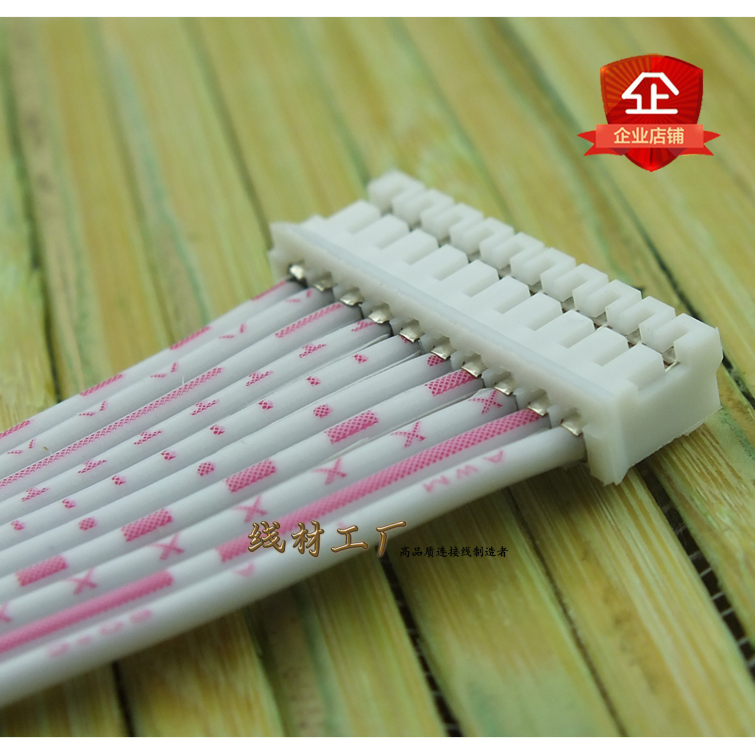 2P信号线\/双绞纽线 两边上锡 单位\/PCS优惠价