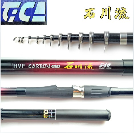 quality goods fishing gear BIODROGA Ishikawa No. 3 3.6 rice 4.5 rice 5.4 rice 6.3 Rockies pole Fishing rods Throw pole Sea polein the Outdoor/Mountaineer/Camping/Travel Goods , Fishing equipment , Fishing rod category - from Buy2taobao.com to provide professional Taobao agent buy service