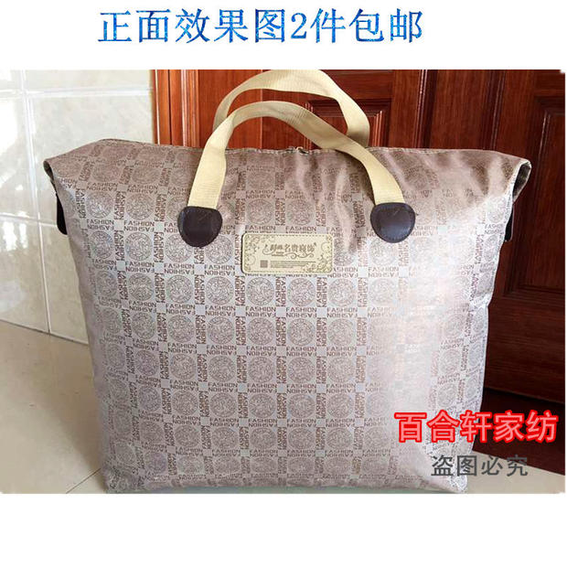 牛津布棉被子收纳袋装衣服整理袋子衣物收纳箱盒搬家行李袋特大号在类目 收纳整理, 家庭防尘用具, 被子防尘袋中 - 来自Buy2taobao.com提供专业的淘宝代购服务