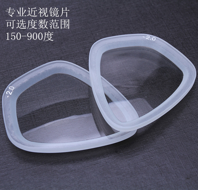 浮潜面罩 M2011 M2000潜水镜钢化玻璃近视镜片 送防雾剂在类目 户外/登山/野营/旅行用品, 专项户外运动装备, 潜水装备, 面镜中 - 来自Buy2taobao.com提供专业的淘宝代购服务