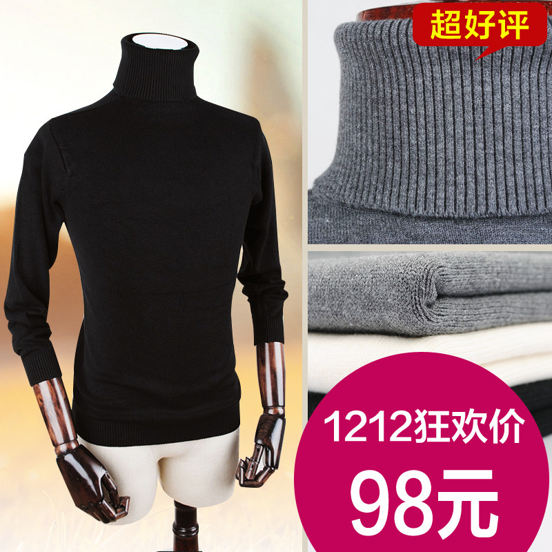 男士高领毛衣 高档 翻领套头毛衫冬季加厚针织打底衫黑色修身线衫