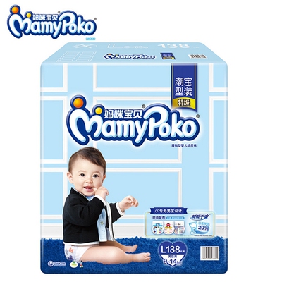 【天猫超市】MamyPoko/妈咪宝贝瞬吸干爽纸尿裤/尿不湿L138片男
