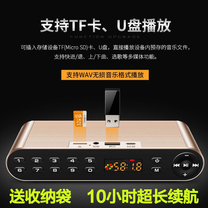 AIDU\/爱度 Q8便携插卡收音机老人小音响MP3