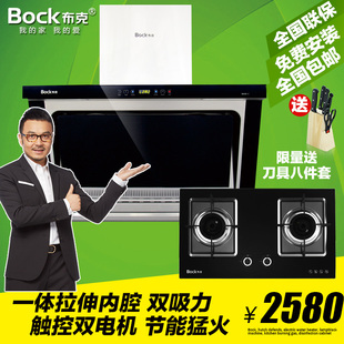 bock/布克 w900b-y b601怎么样-天猫tmall.com