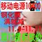 上下架计划:Apple/苹果 iPhone 5c中国电信版CDMA正品天翼智能手机完美越狱