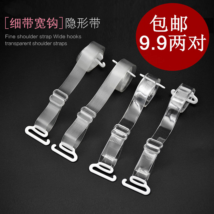 summer Invisible belt Transparent straps Strapless dress bandwidth transparent Scrub Invisible belt Bras Underwear beltin the Lingerie/Men's underwear/Tracksuit , Straps category - from Buy2taobao.com to provide professional Taobao agent buy service