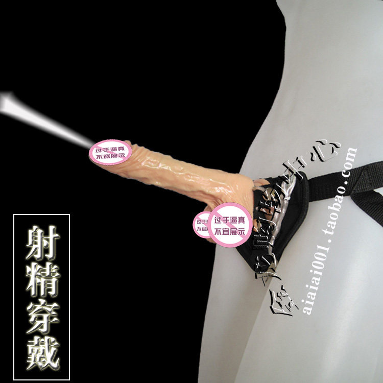 <em>拉拉</em>穿戴式阴茎<em>内裤</em>实心小号 <em>LES</em>情趣用品女